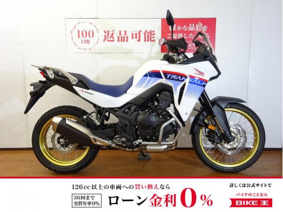  XL750トランザルプ　2023年モデル／エンジンガード／ナックルガード／ラジエターグリル