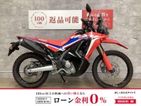 CRF250ラリー