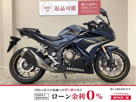 ＣＢＲ４００Ｒ　２０２２年モデル　マルチバー　ＵＳＢ１口装備！!
