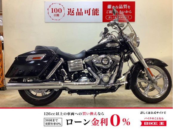 Dyna Switchback [ FLD1580 ]【カスタム豊富・純正パーツあり】