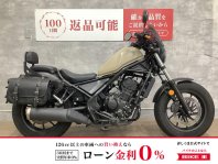 レブル250