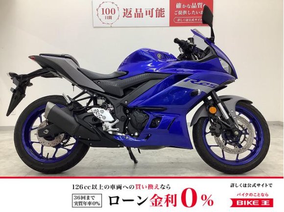 YZF-R25　2021年モデル　RG43J型　フルノーマル　