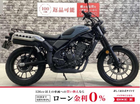 CL250　ABS　ドラレコ　リアキャリア　エンジンガード　USB電源　ZETAブレーキレバー　スペアキー有り