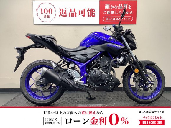  MT-25 マルチバー装備