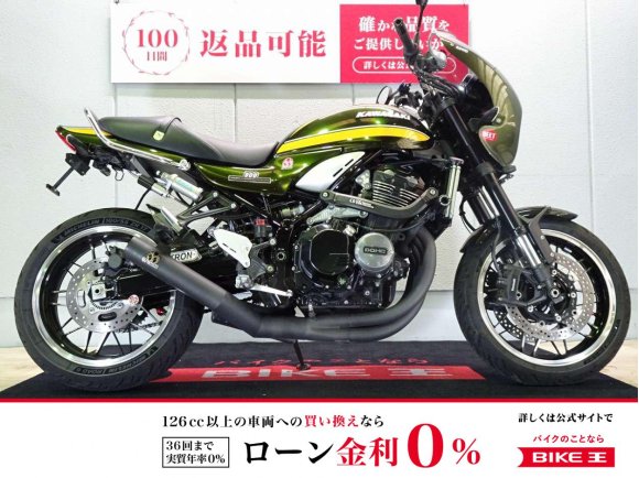 Z900RS　ABS／2020年モデル／政府認証SP TADAOマフラー／前後ドライブレコーダー・エンジンスライダー等カスタム多数
