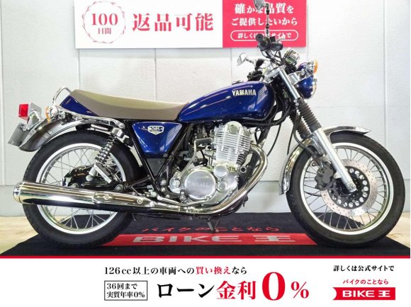SR400 Final Edition　2021年モデル／エンジンスライダー装備／USBポート装備