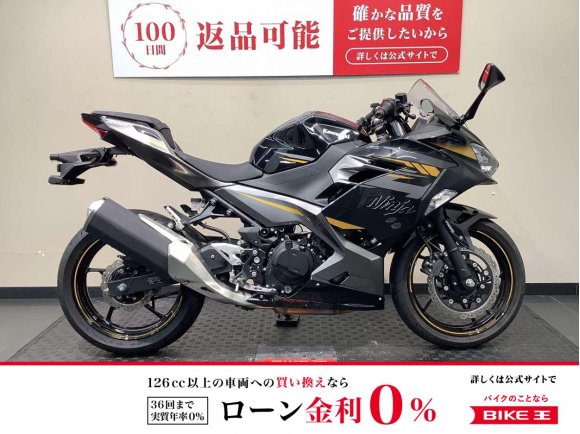  Ninja 400　ABS/ﾏﾙﾁﾊﾞｰ/USB