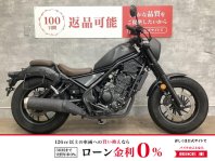 レブル250