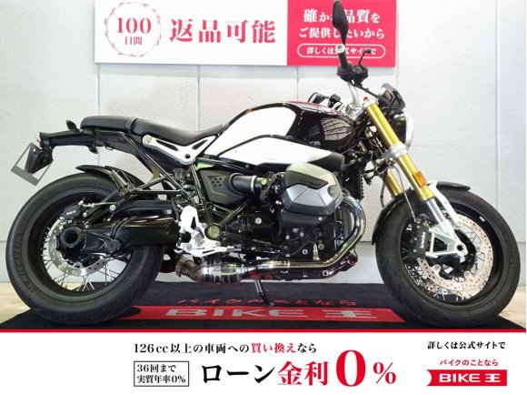 R nine T　ABS／2022年モデル／ノーマルベース／スペアキーあり