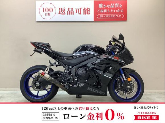 ＧＳＸ−Ｒ１０００Ｒ　モトマップ正規輸入　２０１８年モデル　アクラポヴィッチ製マフラー　フェンダーレスキット装備！!