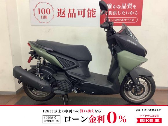 X FORCE　2022年モデル　マットダークグレイシュリーフグリーンメタリック2