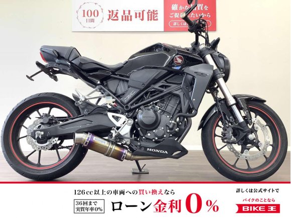 CB250R　足つき性にこだわった2019年モデル！　フェンダーレスでスタイリッシュな印象です♪