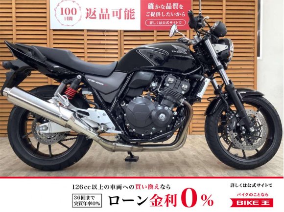 ＣＢ４００ＳＦ　２０１９年モデル　ワンオーナー　エンジンガード装備
