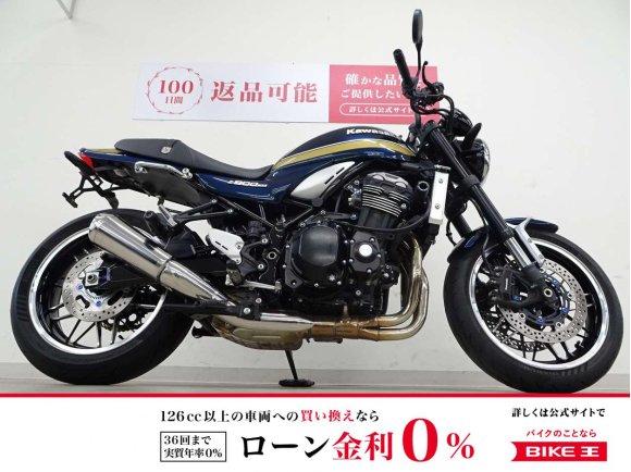  Z900RS BEET製ハンドルバー BABYFACE製左右エンジンスライダー