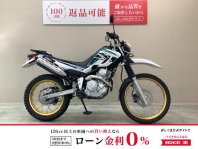 セロー250