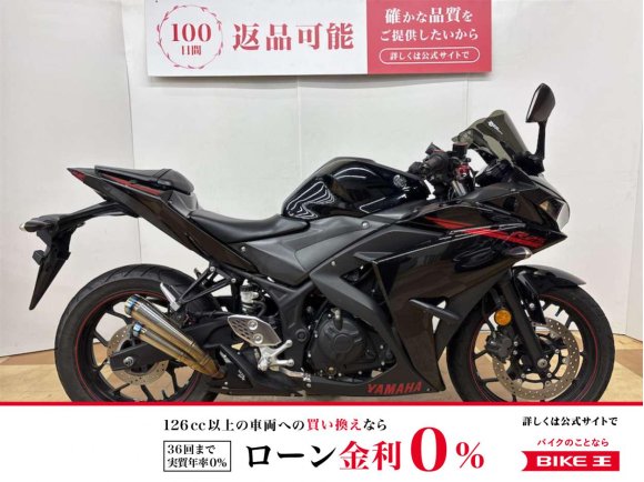 ＹＺＦ−Ｒ２５　ＯＶＥＲ　Ｒａｃｉｎｇ製ツインチタンメガホン サイレンサー　ＵＳＢ電源　マルチバー　ゼログラビティ製スクリーン装備