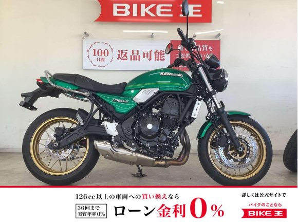 Ｚ６５０ＲＳ　２０２３年モデル　グラブバー