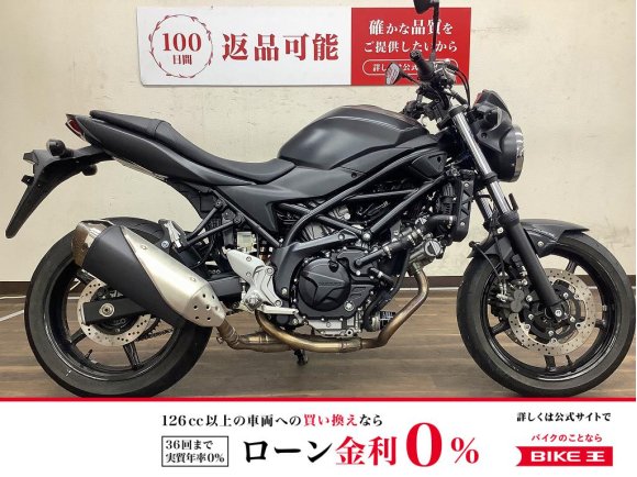 SV650　2016年モデル
