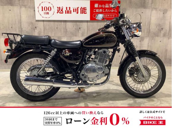 ST250 Eタイプ　2009年モデル　ハリケーンハンドル　タコメーター　ドラレコ　USB　リアキャリア