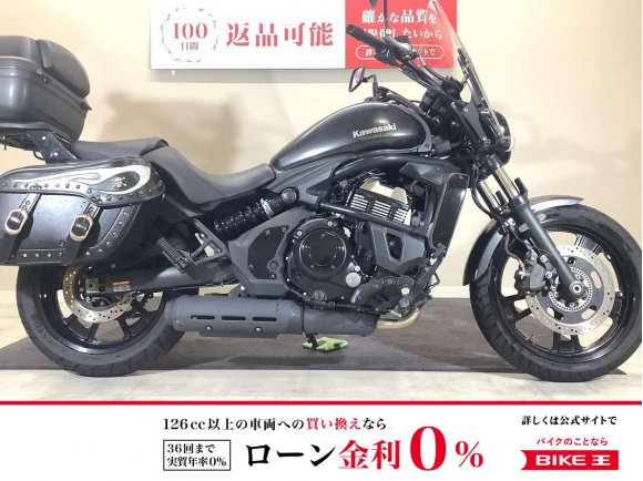 VULCAN S ABS　2016年モデル/リアボックス/サイドバッグ/スクリーン/ヘルメットホルダー/純正スペアキーあり