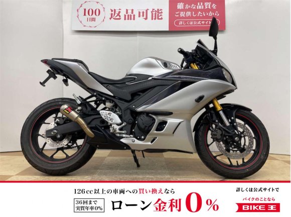 ＹＺＦ−Ｒ２５　２０２０年モデル　アクラポビッチ製スリッポンマフラー　フェンダーレス　マルチバー　ＬＥＤウィンカー装備!