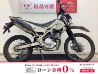 KLX230 SHERPA