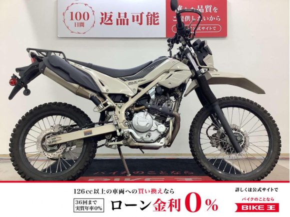 ＫＬＸ２３０シェルパ　２０２５年モデル　リアキャリア・純正エンジンガード・ＺＥＴＡ製ハンドガード・ＵＳＢ・スマホホルダー装備