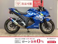 ジクサー250SF