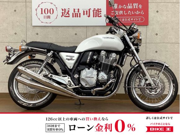  CB1100EX ABS E Package　2017年モデル　アールズギア製WYVERNマフラー装備