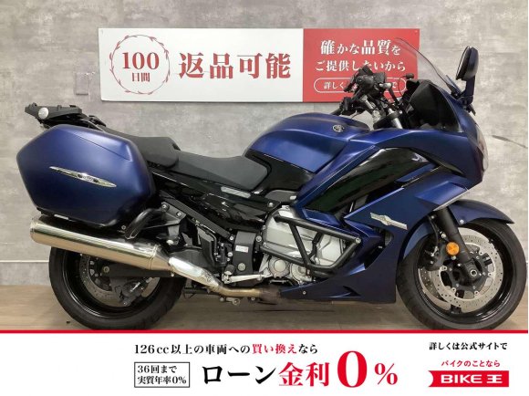 FJR1300A　ワイズギア製サイドパニア　デイトナ製モトGSPレーザー　ナビ＆ドラレコ装備