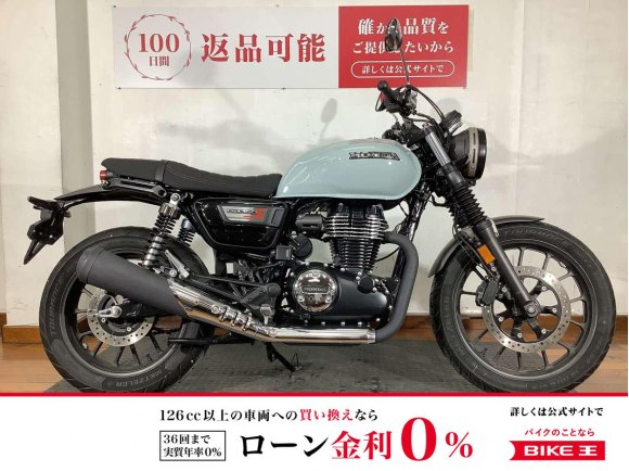 GB350S　2023年モデル　デイトナ製USB電源