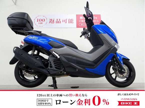 NMAX 155 2018年モデル トップケース ナックルガード