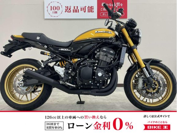 Ｚ９００ＲＳ　ＳＥ　ワンオーナー　社外ショート管装備