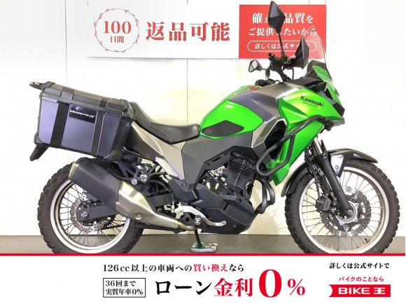 Versys-X 250 TOURER　Versys-X 250 ツアラー　パニアケース／エンジンガード／DCソケット／センタースタンド標準装備／スペアキーあり