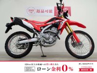 CRF250L
