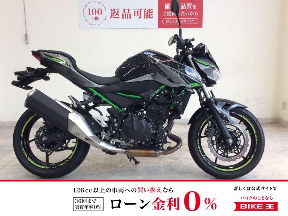 Z400　2025年モデル/ノーマル