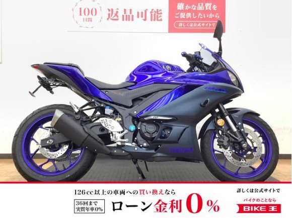  YZF-R25　2023年モデル！ワンオーナー車!