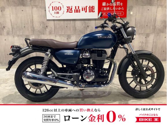  GB350　2021年モデル　チェンジペダル　マルチバー　グリップエンドカスタム