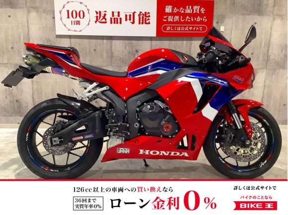 CBR600RR　2021年モデル　モリワキ製マフラー　TSRスクリーン　ベビーフェイスバックステップ　エンジンガード　チェーンカバー　