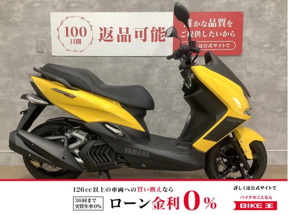 MAJESTY S　2020年モデル　ノーマル車！!
