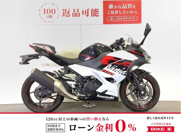 Ninja 400　ニンジャ400　2020年モデル