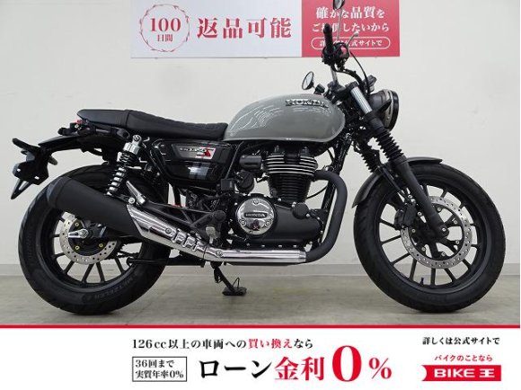 GB350S 2021年モデル/サドルバッグ装備