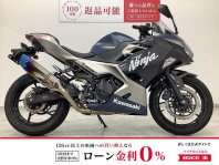 ニンジャ250