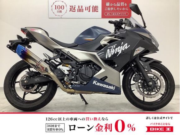  Ninja 250 KRT Edition　2023年モデル　トリックスターマフラー装備　ワンオーナー