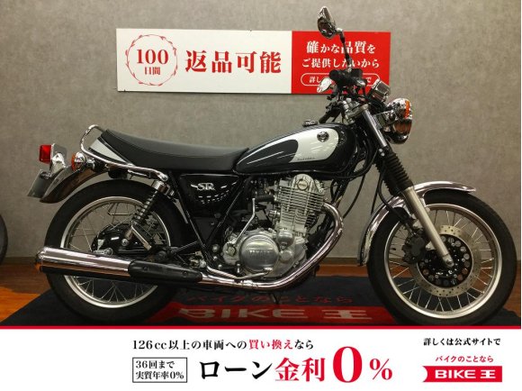 SR400 Final Edition【パフォーマンスダンパー・油温計・サイドバックサポート・その他カスタム☆】！!