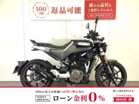 スヴァルトピレン250
