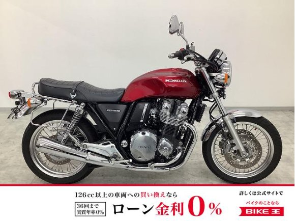 CB1100EX　2017年モデル　絶版空冷4気筒エンジン搭載！　サイドバッグサポート装備