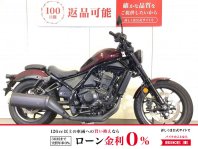 レブル1100