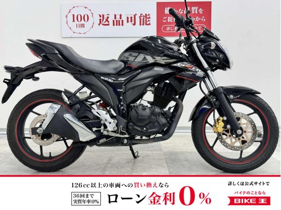 ジクサー150　通勤・通学に最適な一台