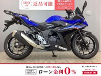 GSX250R